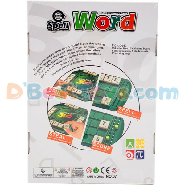 spell word 360 (3)