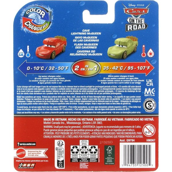 color changing cave lightning mcqueen5