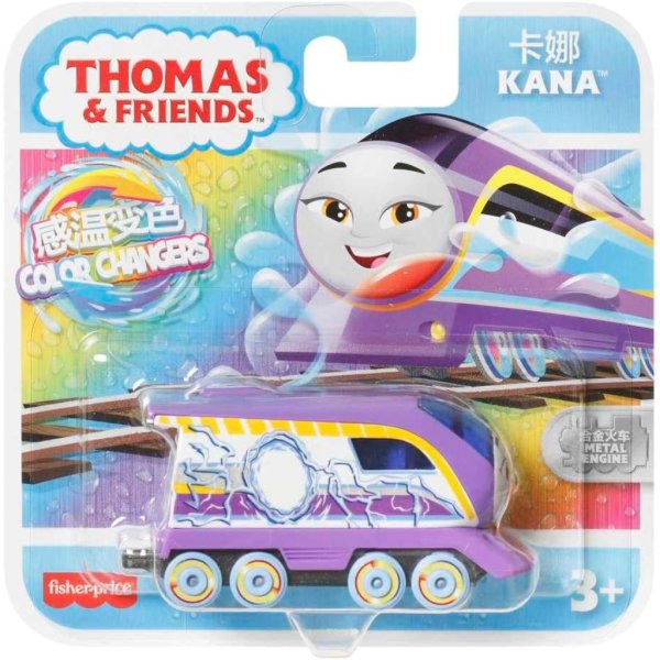 thomas & friends color changers kana5