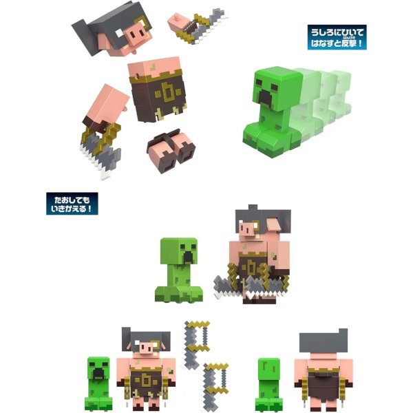minecraft legends action battle figure1