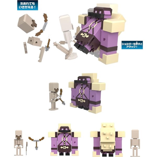 minecraft legends action battle figure5