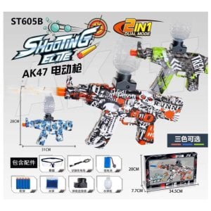 Shooting Elite Gel Blaster AK47