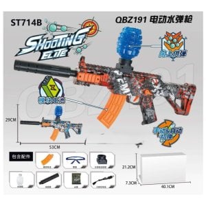Shooting Elite GBZ191