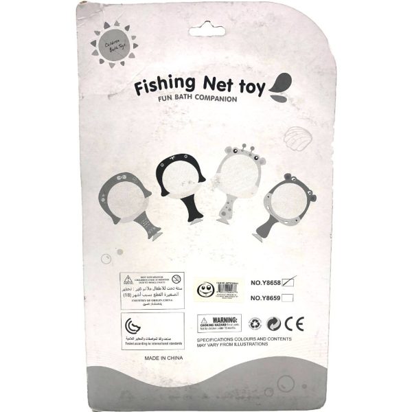 fishing net toy2