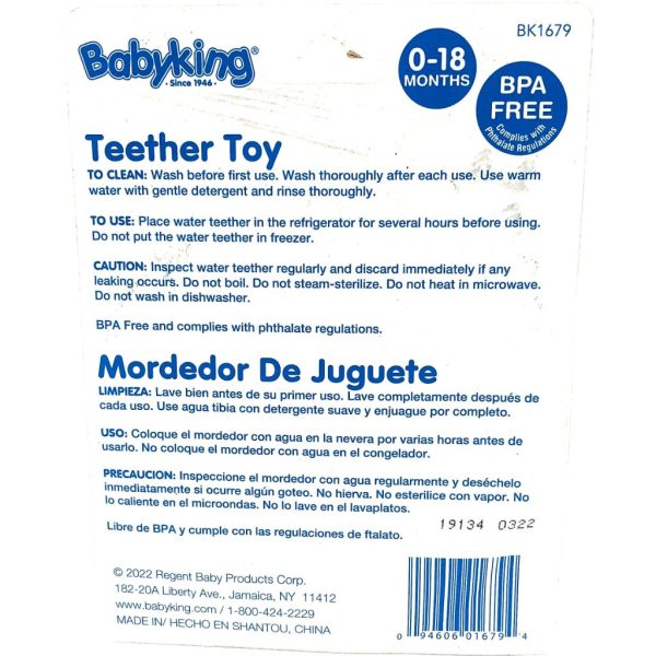 baby king teething toy(0 18 months)2