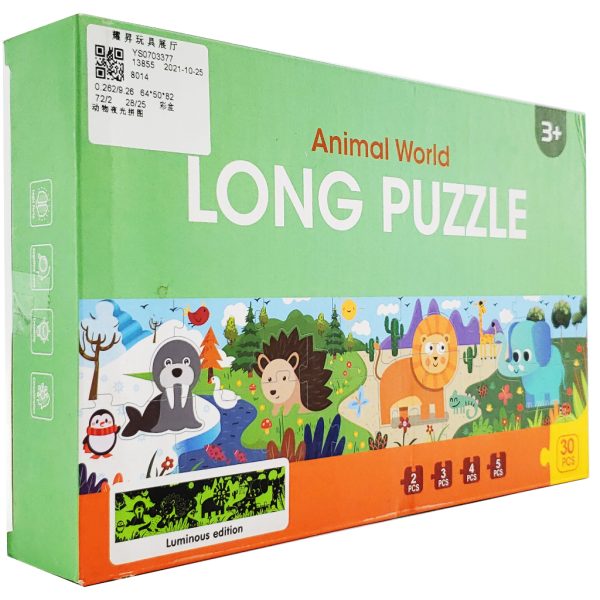 animal world long puzzle luminous edition2 v2
