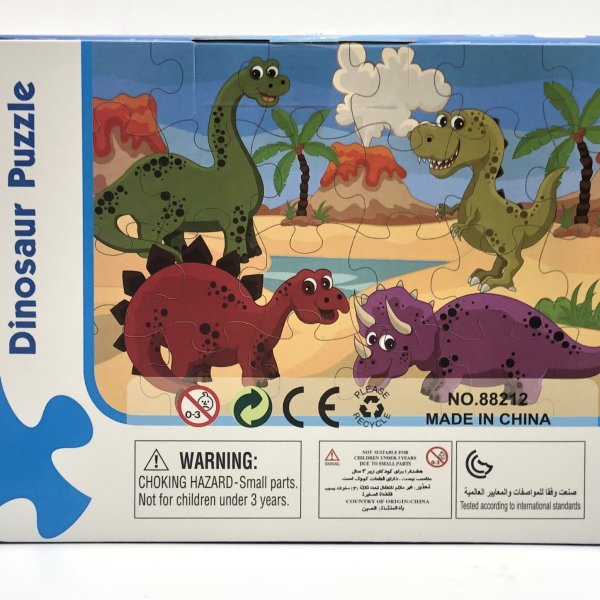 dinosaur puzzle(24 pcs)2