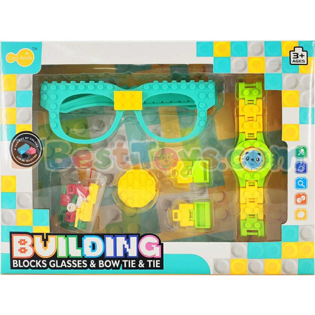 building blocks green glasses and watch1