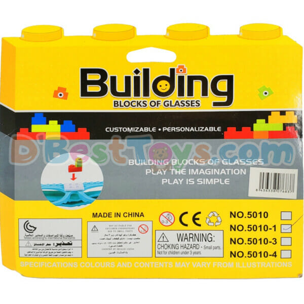 building blocks yellow glasses (1)