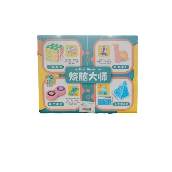4 in 1 brain burner puzz(3)