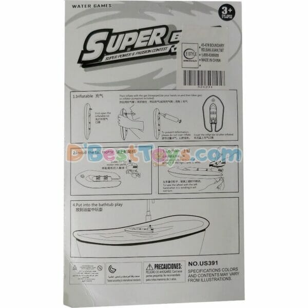 super boat racing2
