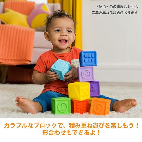 bright starts kaleidocubes 9pk stack & squeeze blocks baby bath toys1