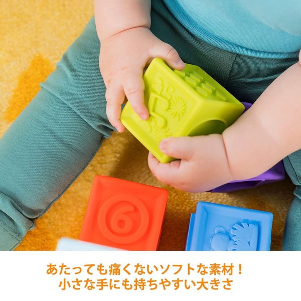 bright starts kaleidocubes 9pk stack & squeeze blocks baby bath toys2