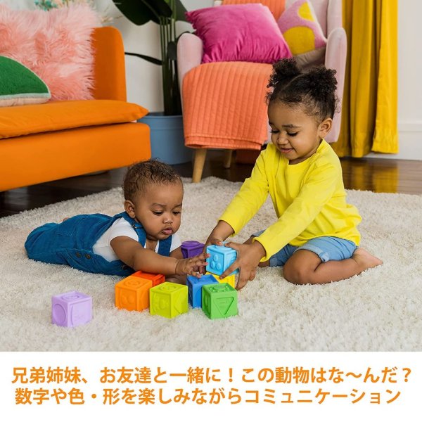 bright starts kaleidocubes 9pk stack & squeeze blocks baby bath toys3