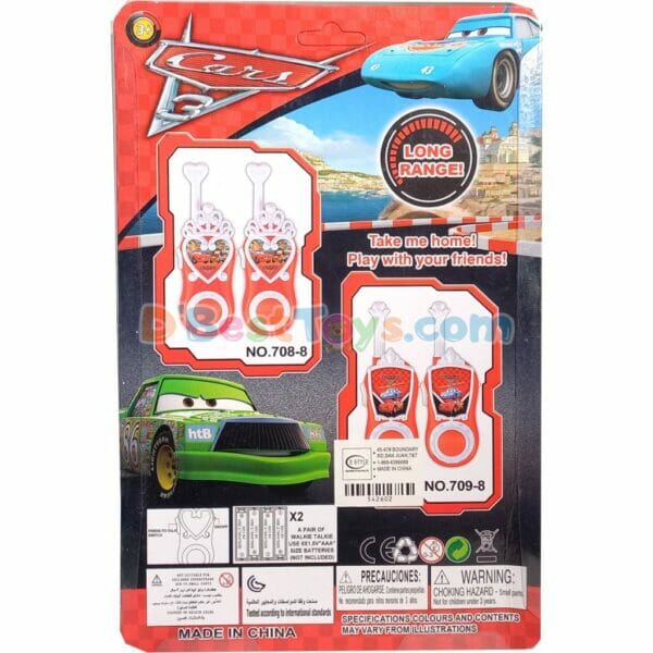 walkie talkies (2pcs) cars heart3