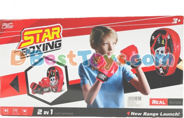 star boxer,