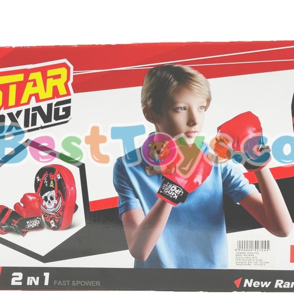 star boxer,