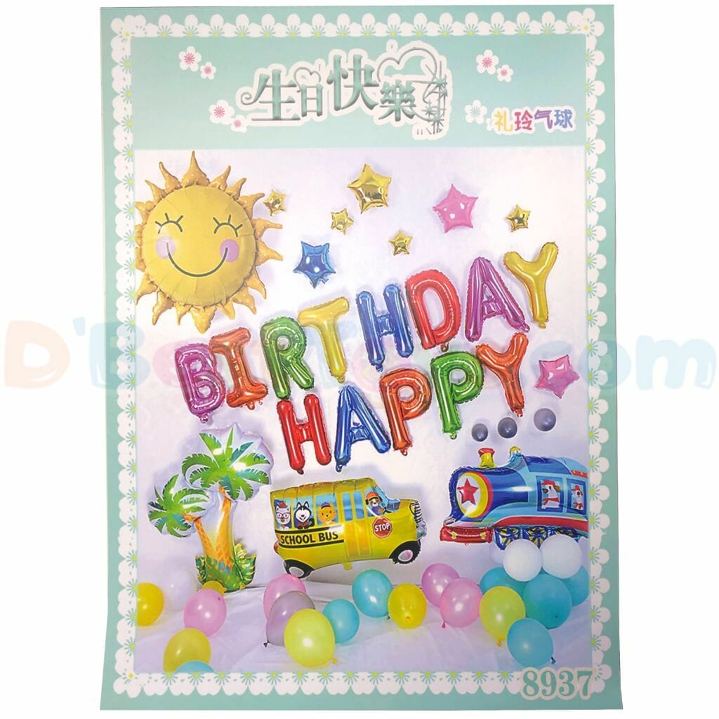 sun shine happy birthday banner