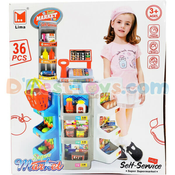 super supermarket3