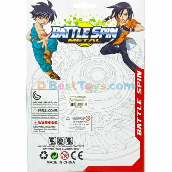 battle spin metal5