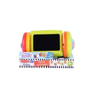 play 'n crawl roller2